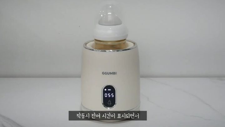14단계 잔여 시간 끝날 때까지 기다리기 — 꿈비 분유포트 화면
