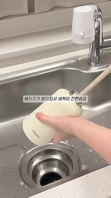 5단계 배터리 분리 후 본체 세척하기 — 해님 휴대용 분유포트 화면