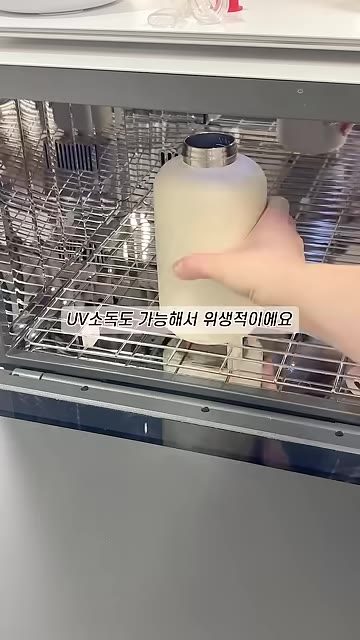 6단계 본체 UV 소독하기 — 해님 휴대용 분유포트 화면
