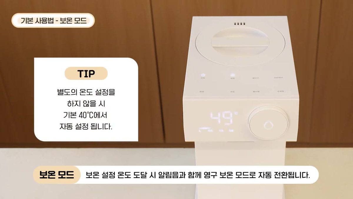 라비킷 4세대 분유포트