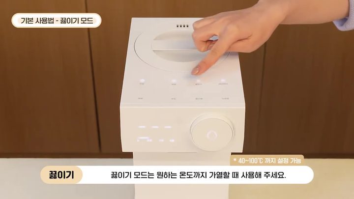 6단계 끓이기 모드: 원하는 온도까지 가열 — 라비킷 분유포트 화면