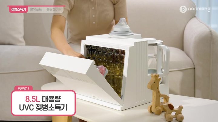 3단계 문 열고 젖병 넣기 — 나리몽 분유포트 화면