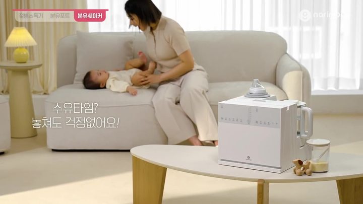 12단계 수유 전까지 보온해 두기 — 나리몽 분유포트 화면