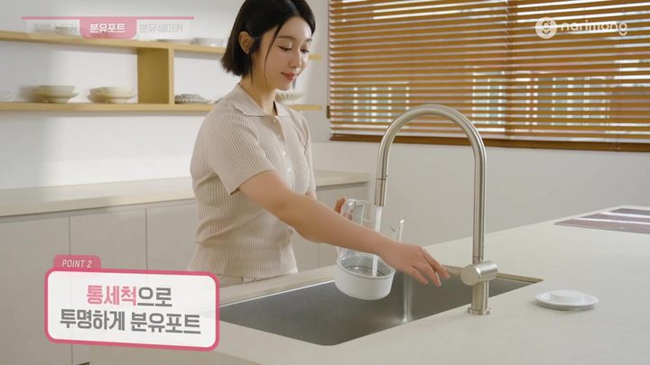 13단계 포트 통째로 물 세척하기 — 나리몽 분유포트 화면