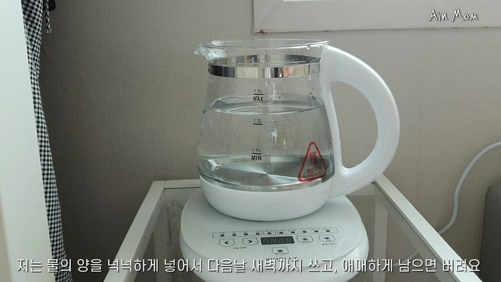 2단계 뚜껑 닫고 본체에 올리기 — 소베맘 분유포트 화면