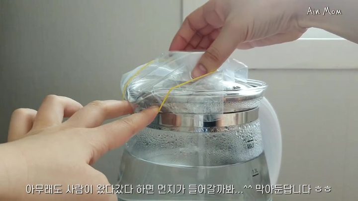 8단계 식히는 동안 주둥이 막아 두기 — 소베맘 분유포트 화면