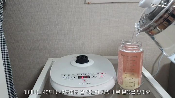 12단계 물을 1/3~1/2만 먼저 붓기 — 소베맘 분유포트 화면