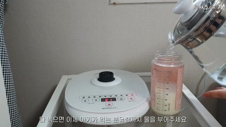 14단계 나머지 물 채우기 — 소베맘 분유포트 화면