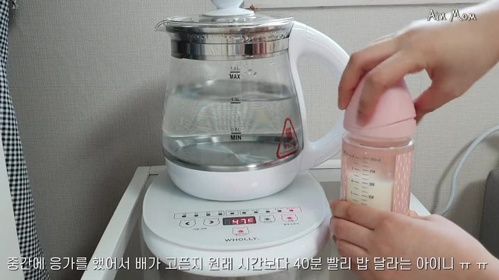 15단계 젖꼭지 끼우고 먹이기 — 소베맘 분유포트 화면