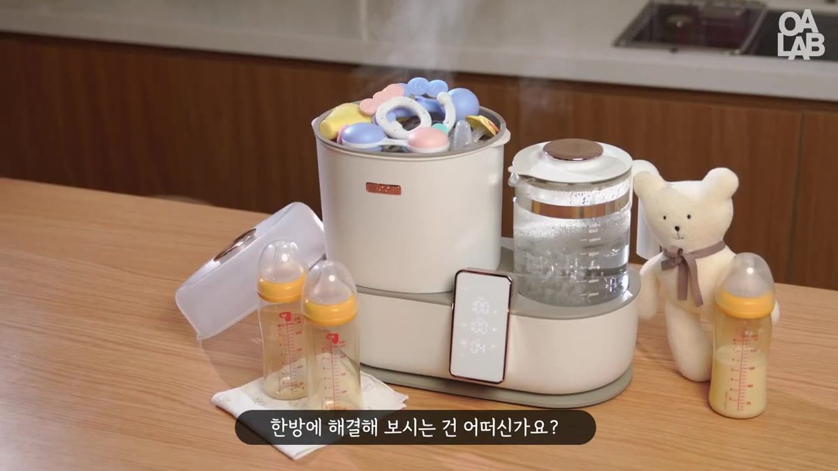 보아르 아가맘마 멀티 분유포트