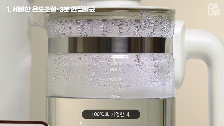 1단계 물을 붓고 100℃로 끓이기 — 보아르 분유포트 화면