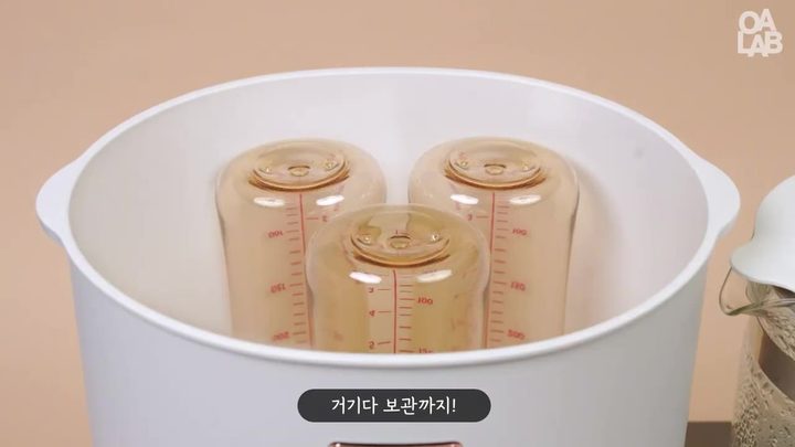 11단계 건조 후 그대로 보관하기 — 보아르 분유포트 화면
