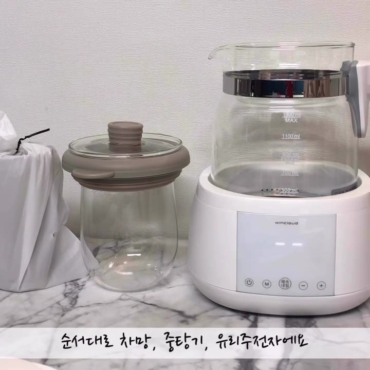 1단계 구성품 확인하기 — 윈크라우드 분유포트 화면
