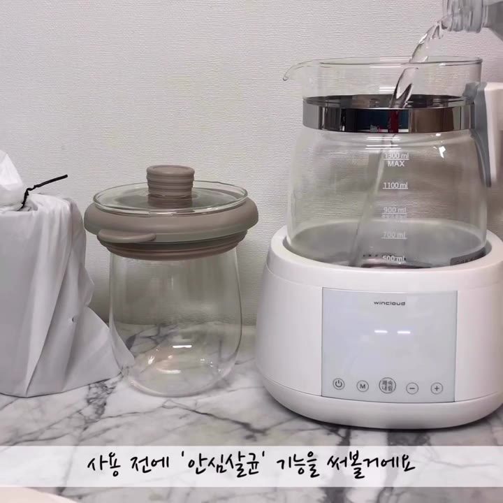 2단계 유리주전자에 물 붓기 — 윈크라우드 분유포트 화면