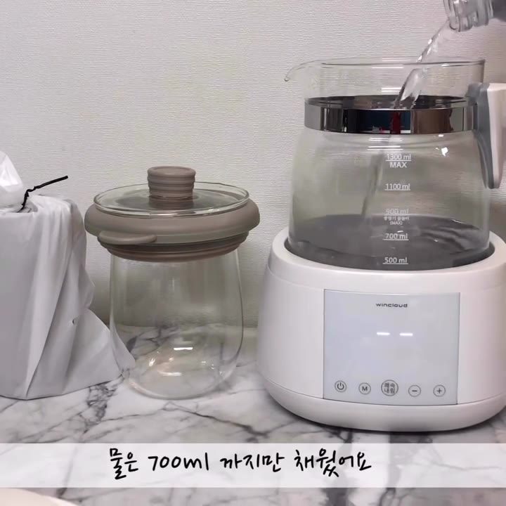 3단계 700ml 눈금까지만 채우기 — 윈크라우드 분유포트 화면