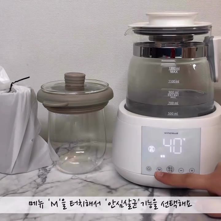 5단계 'M' 터치해 안심살균 선택 — 윈크라우드 분유포트 화면