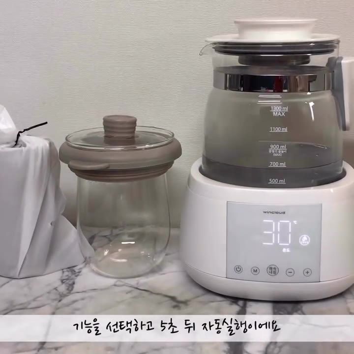 6단계 5초 기다리면 자동 실행 — 윈크라우드 분유포트 화면