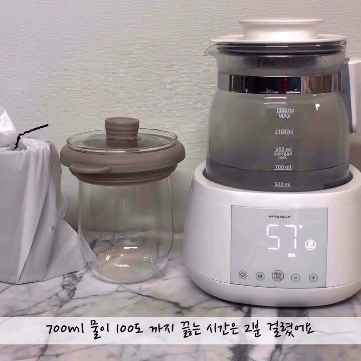 7단계 100℃까지 끓는 동안 기다리기 — 윈크라우드 분유포트 화면
