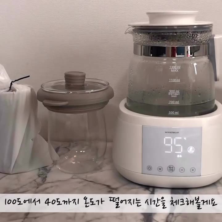 12단계 40℃까지 식는 시간 감안하기 — 윈크라우드 분유포트 화면