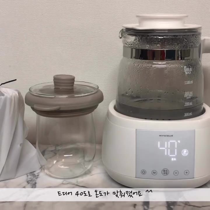 13단계 40℃가 되면 분유 타기 — 윈크라우드 분유포트 화면
