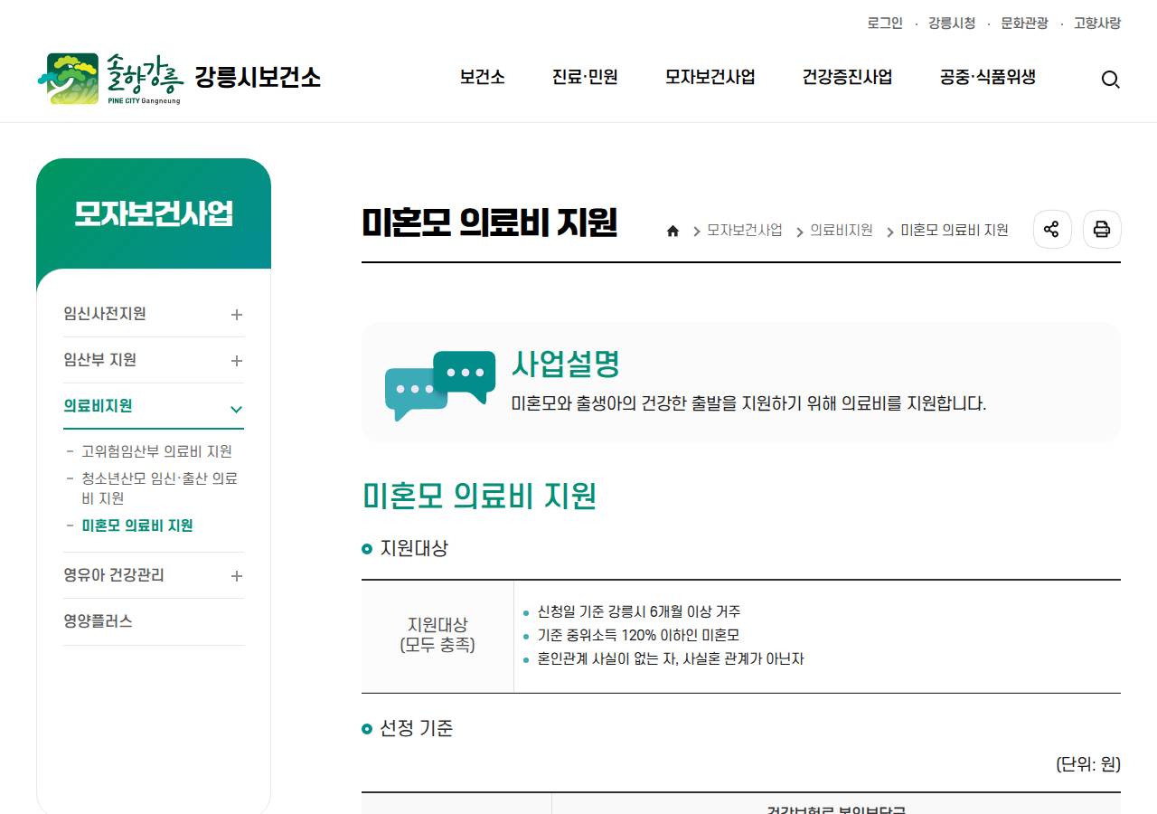 공식 출처