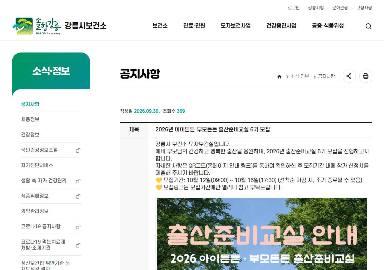 공식 출처