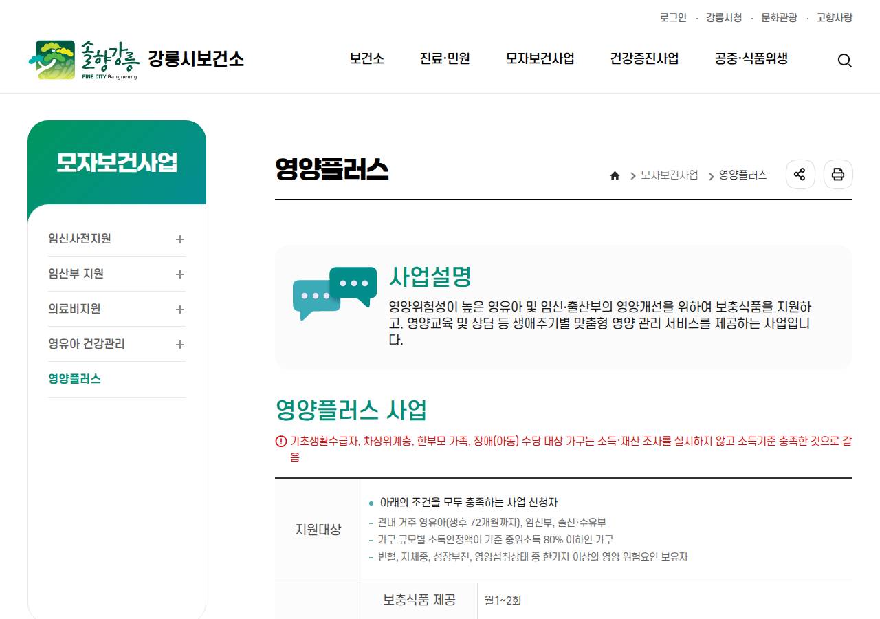 공식 출처