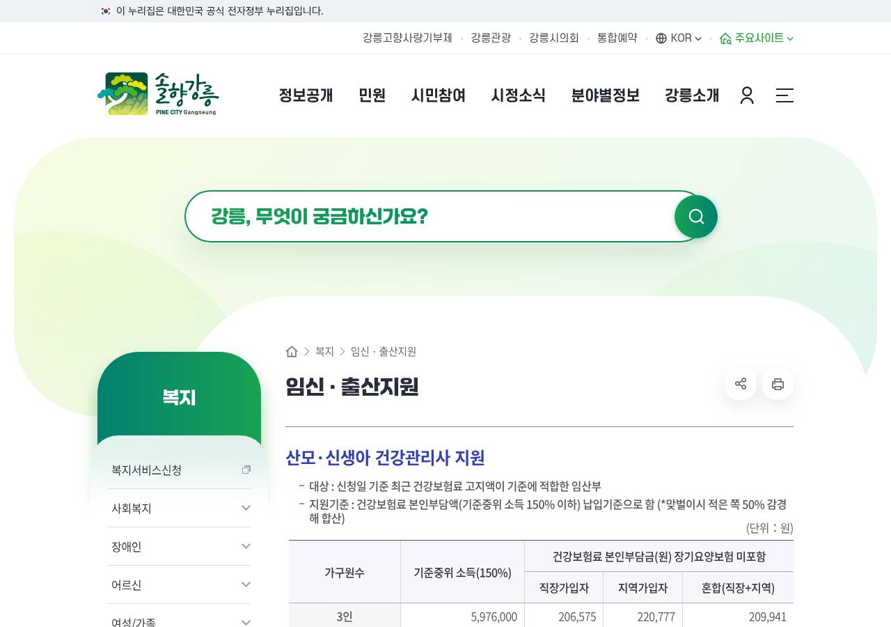 공식 출처