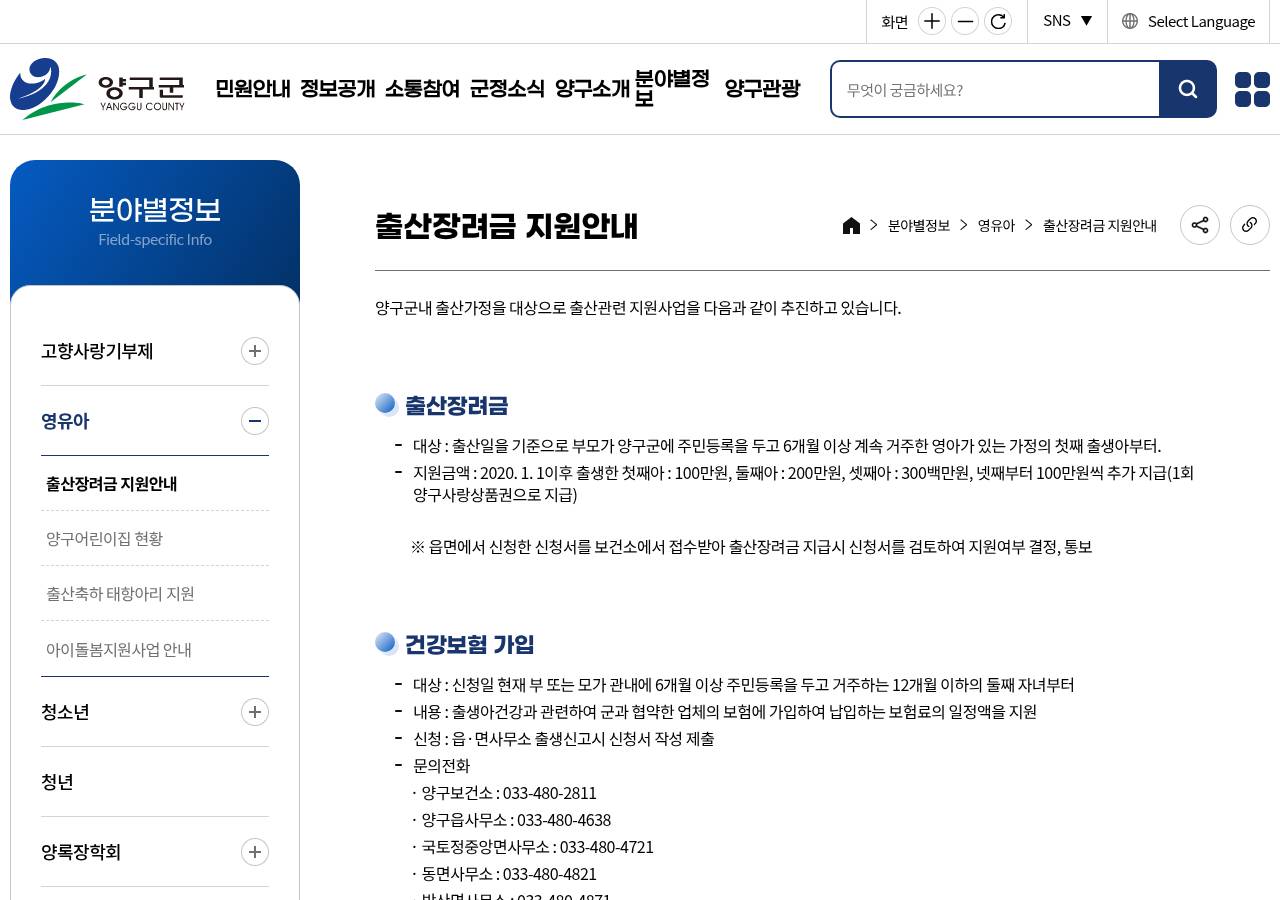 공식 출처
