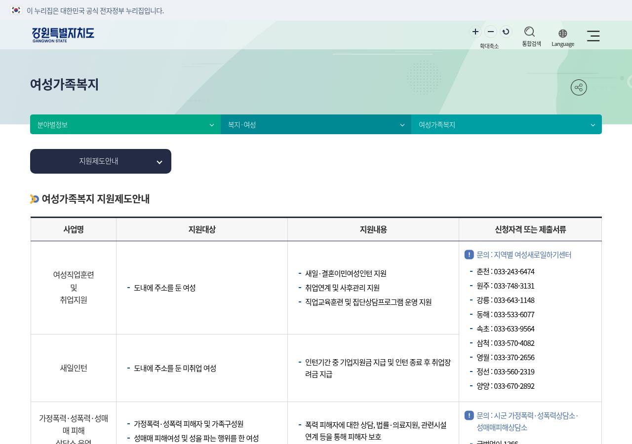 공식 출처
