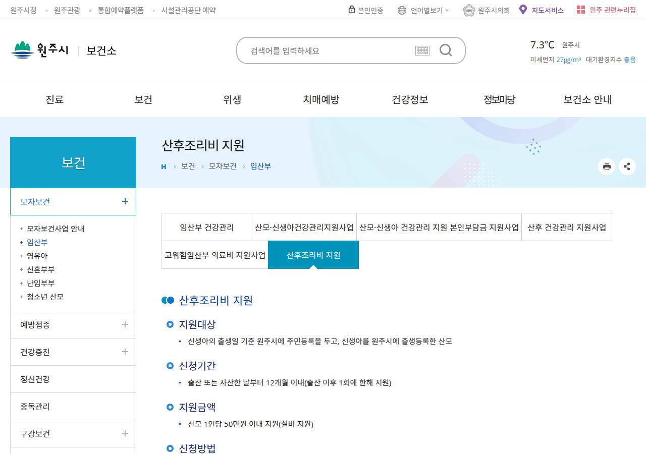 공식 출처