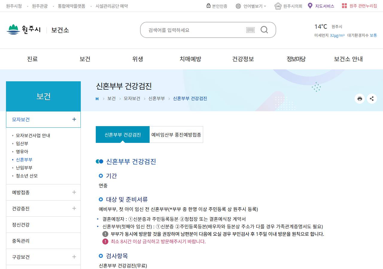공식 출처