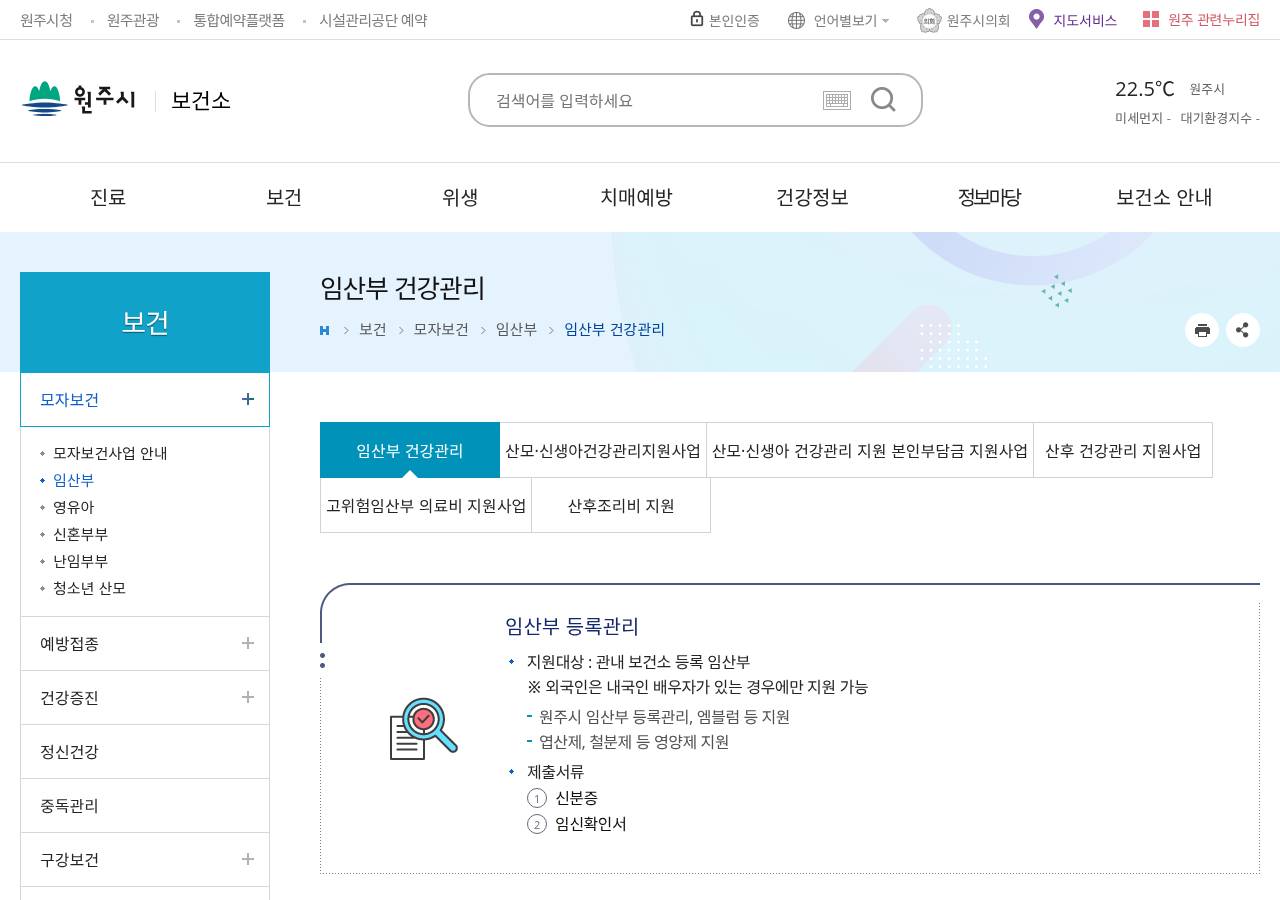공식 출처