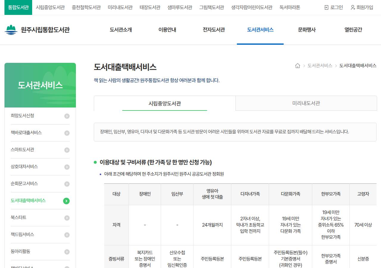 공식 출처