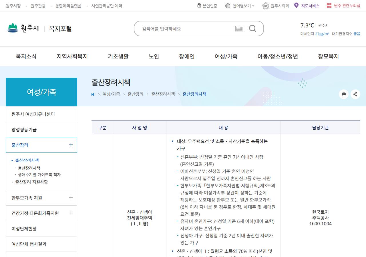 공식 출처