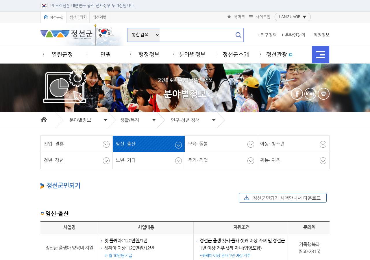 공식 출처