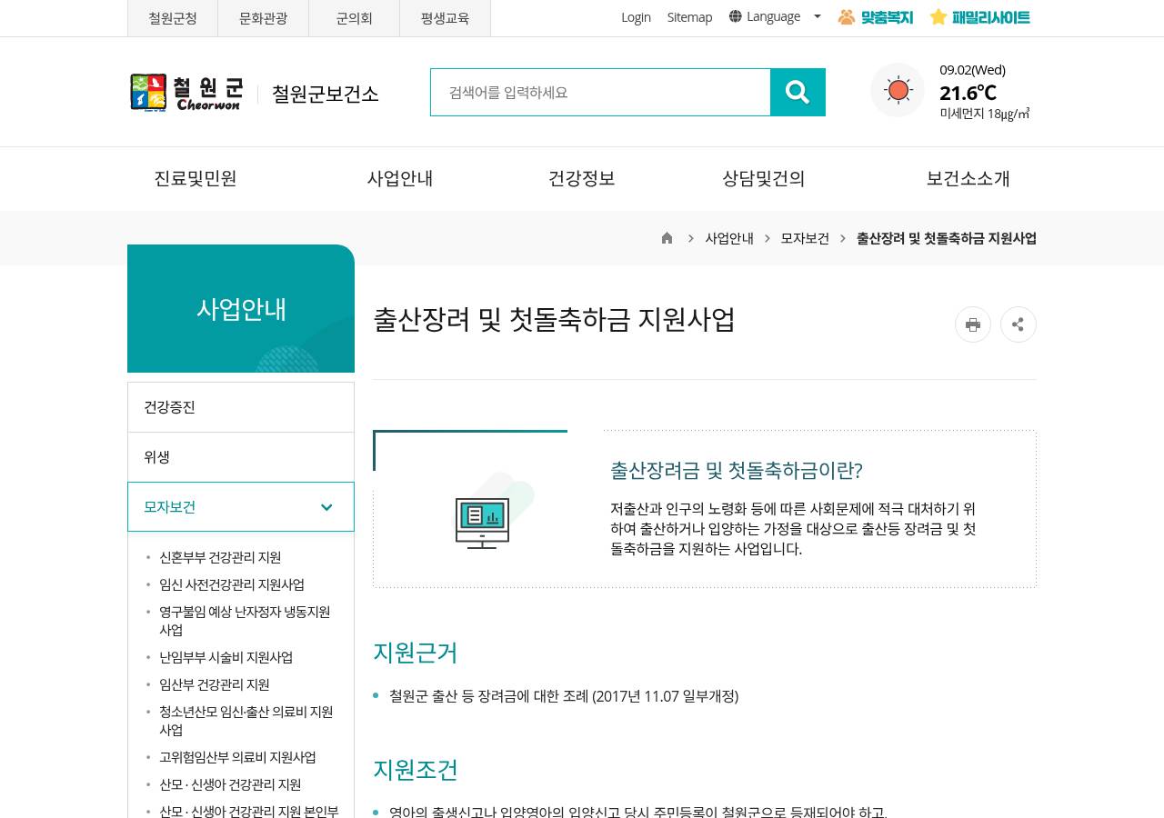 공식 출처