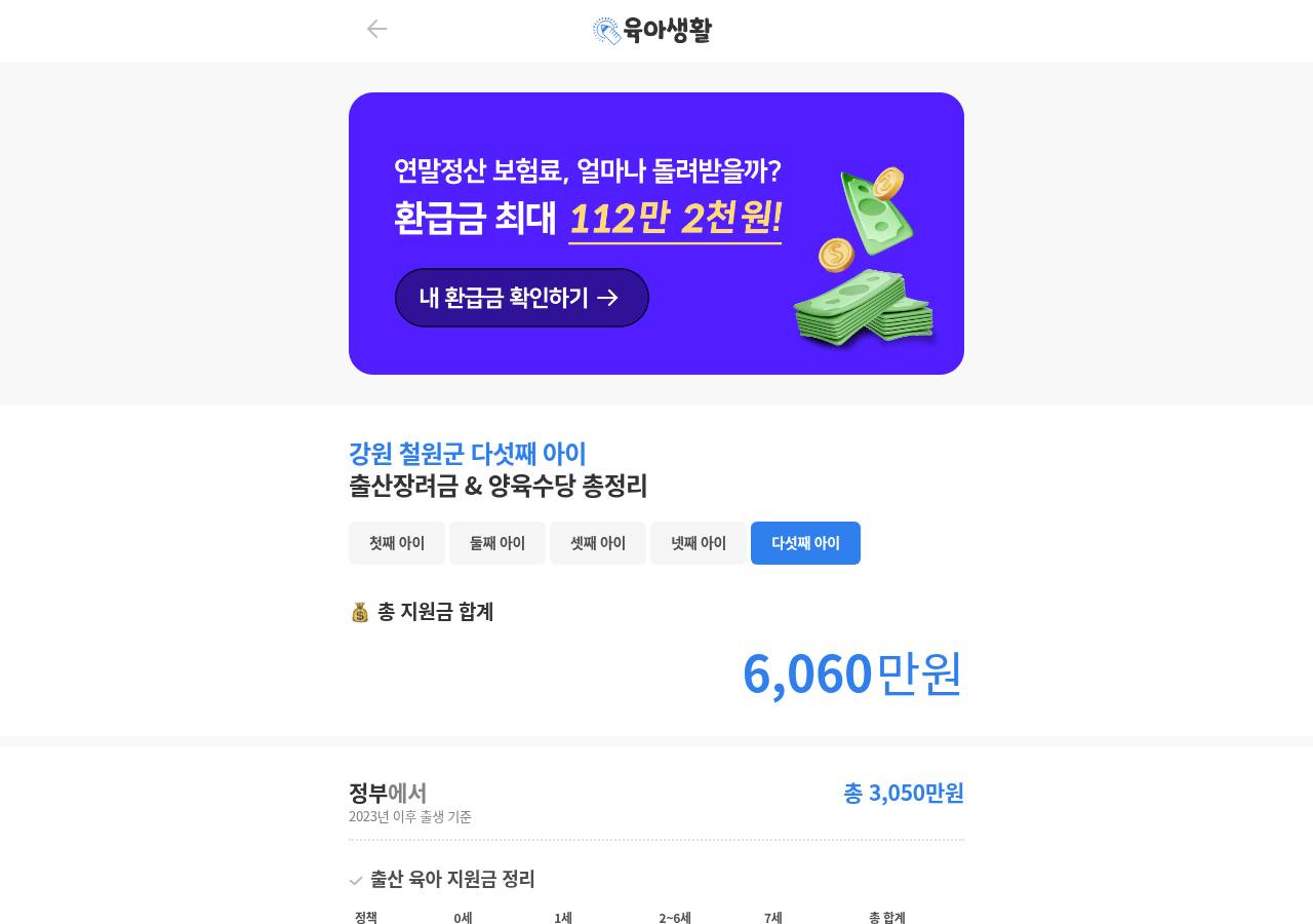 공식 출처