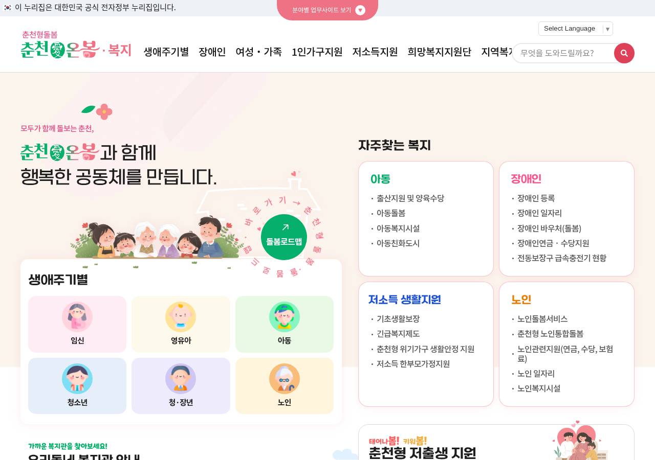 공식 출처
