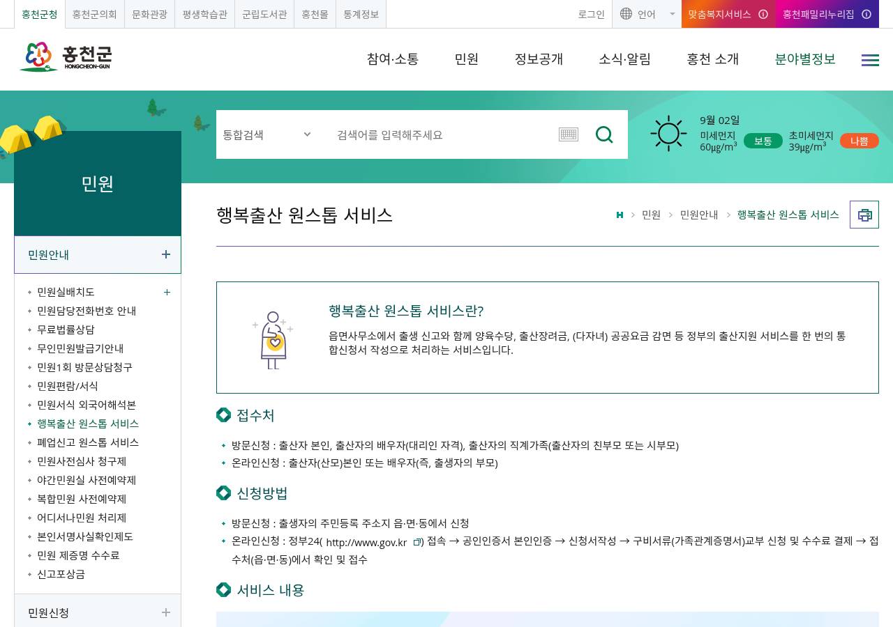 공식 출처