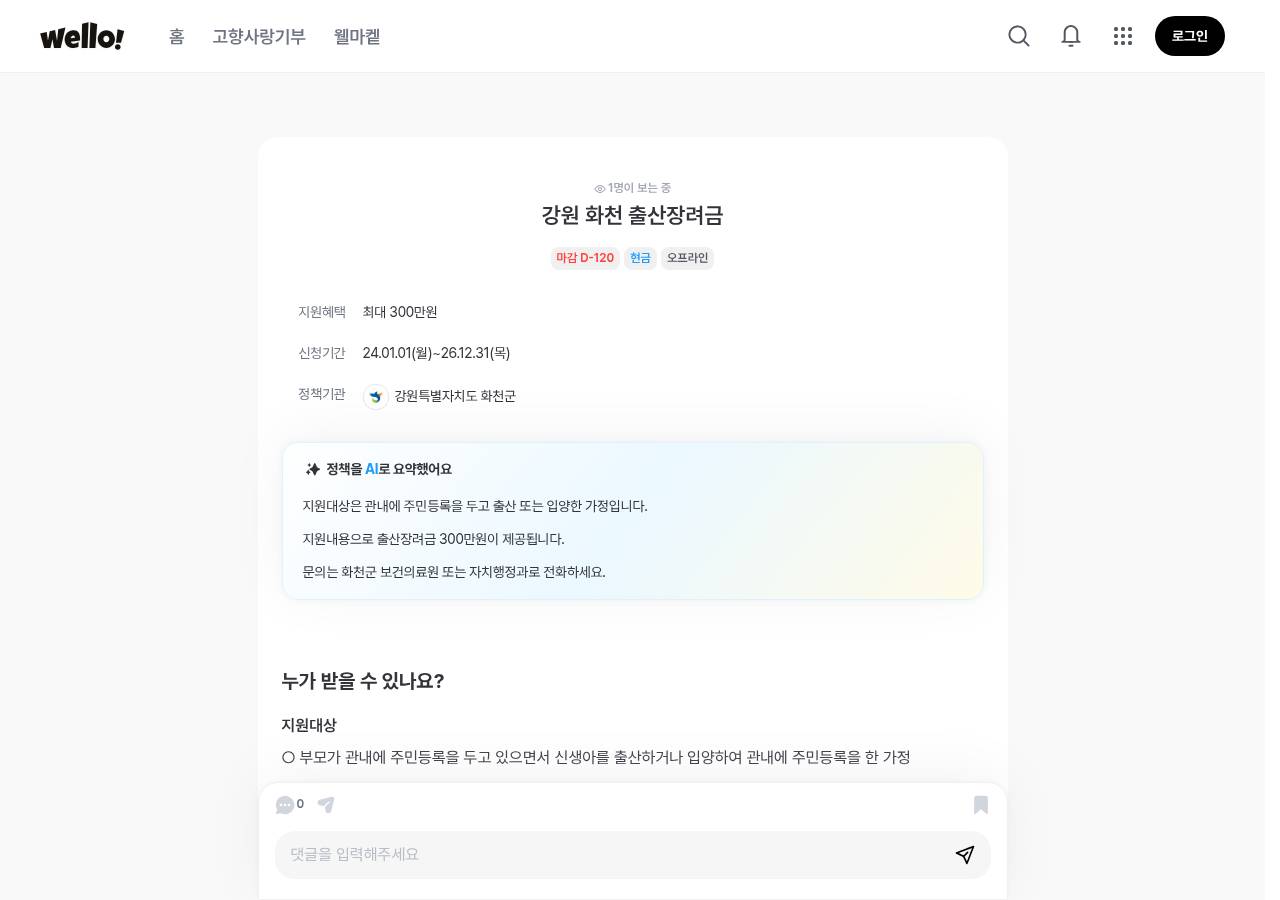 공식 출처