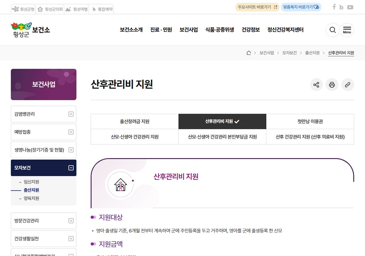 공식 출처