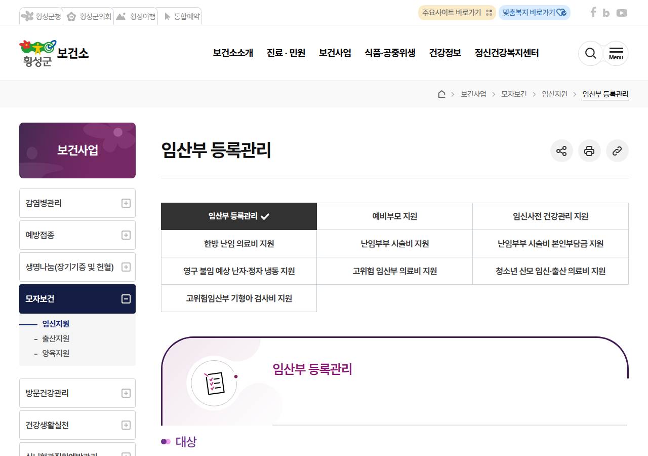 공식 출처