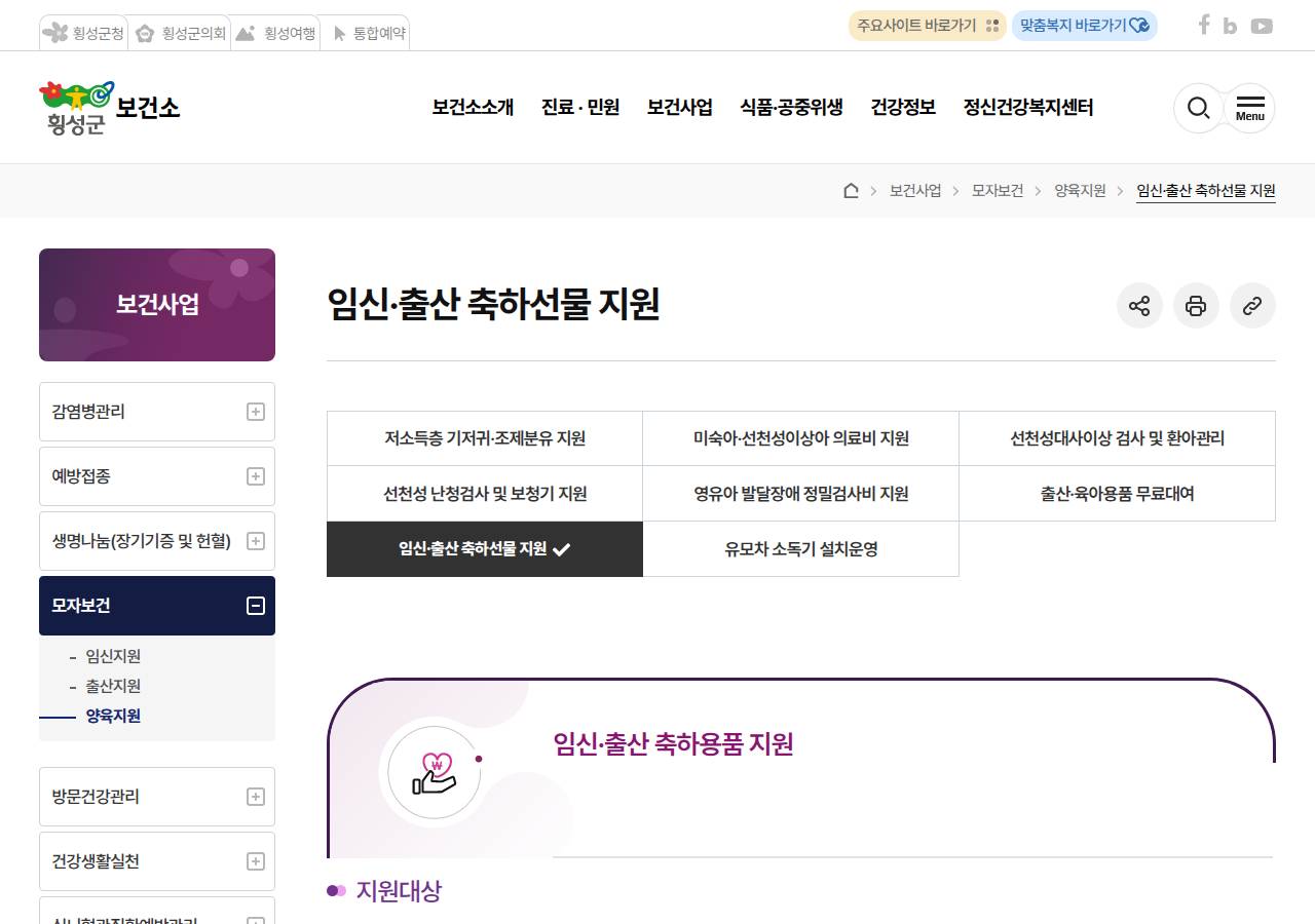 공식 출처