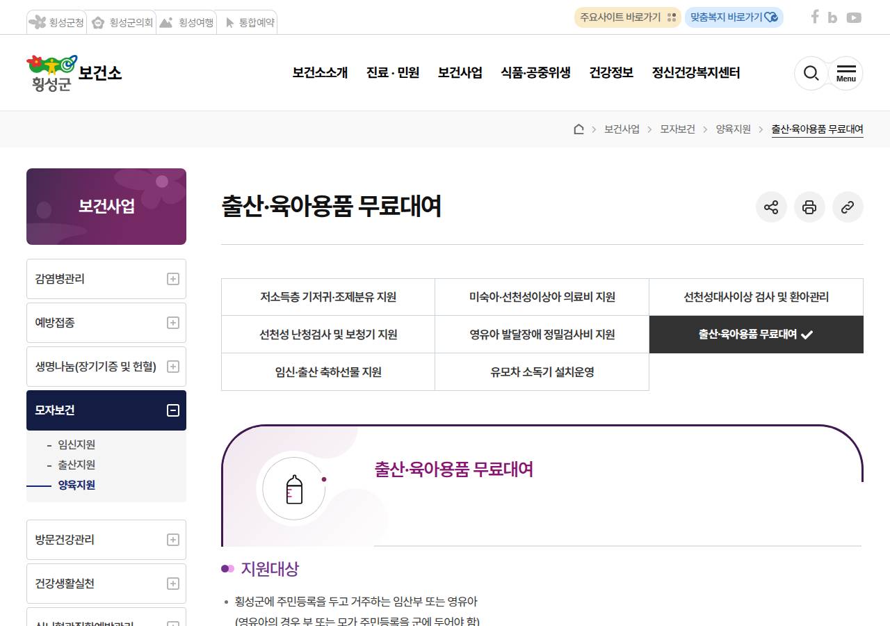 공식 출처