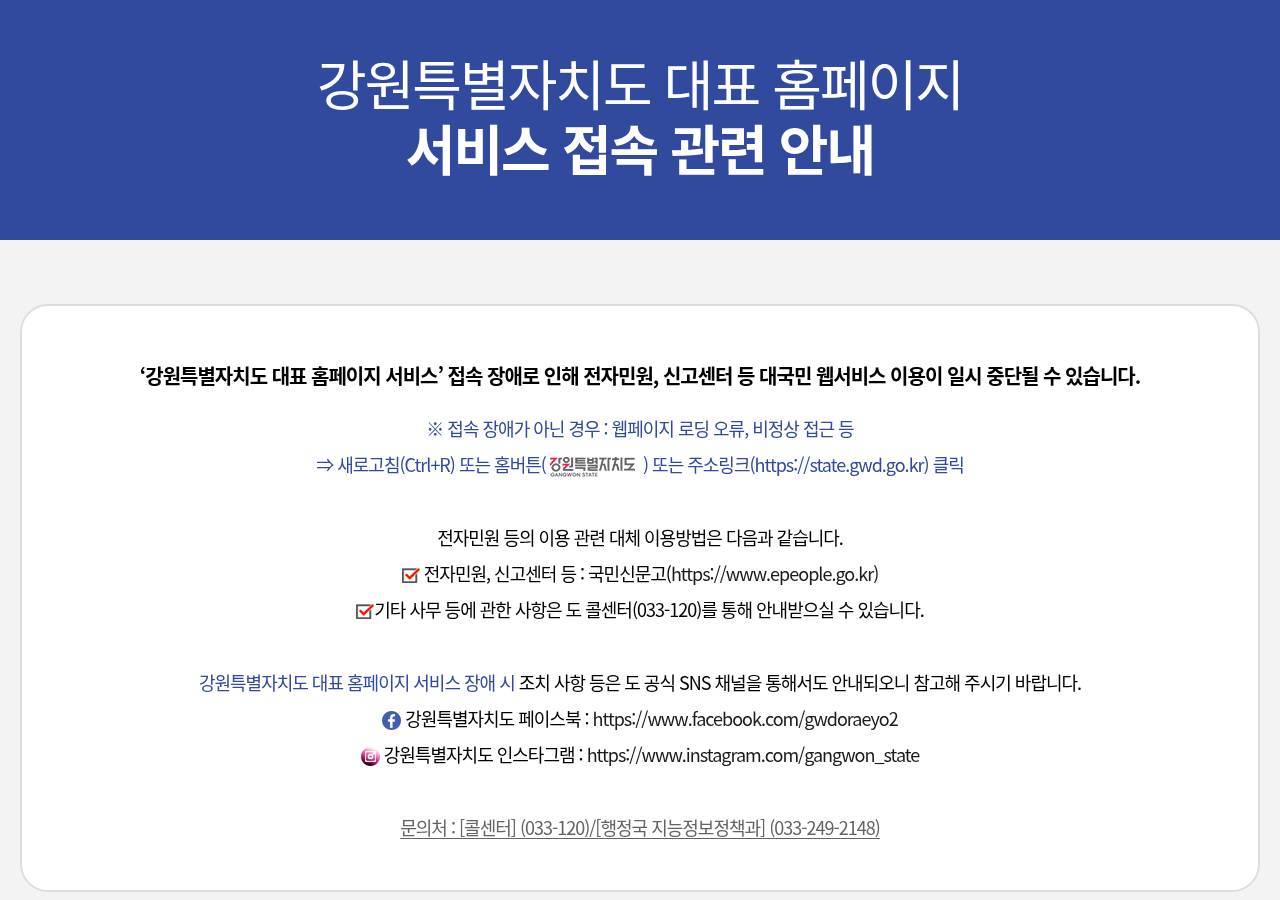 공식 출처