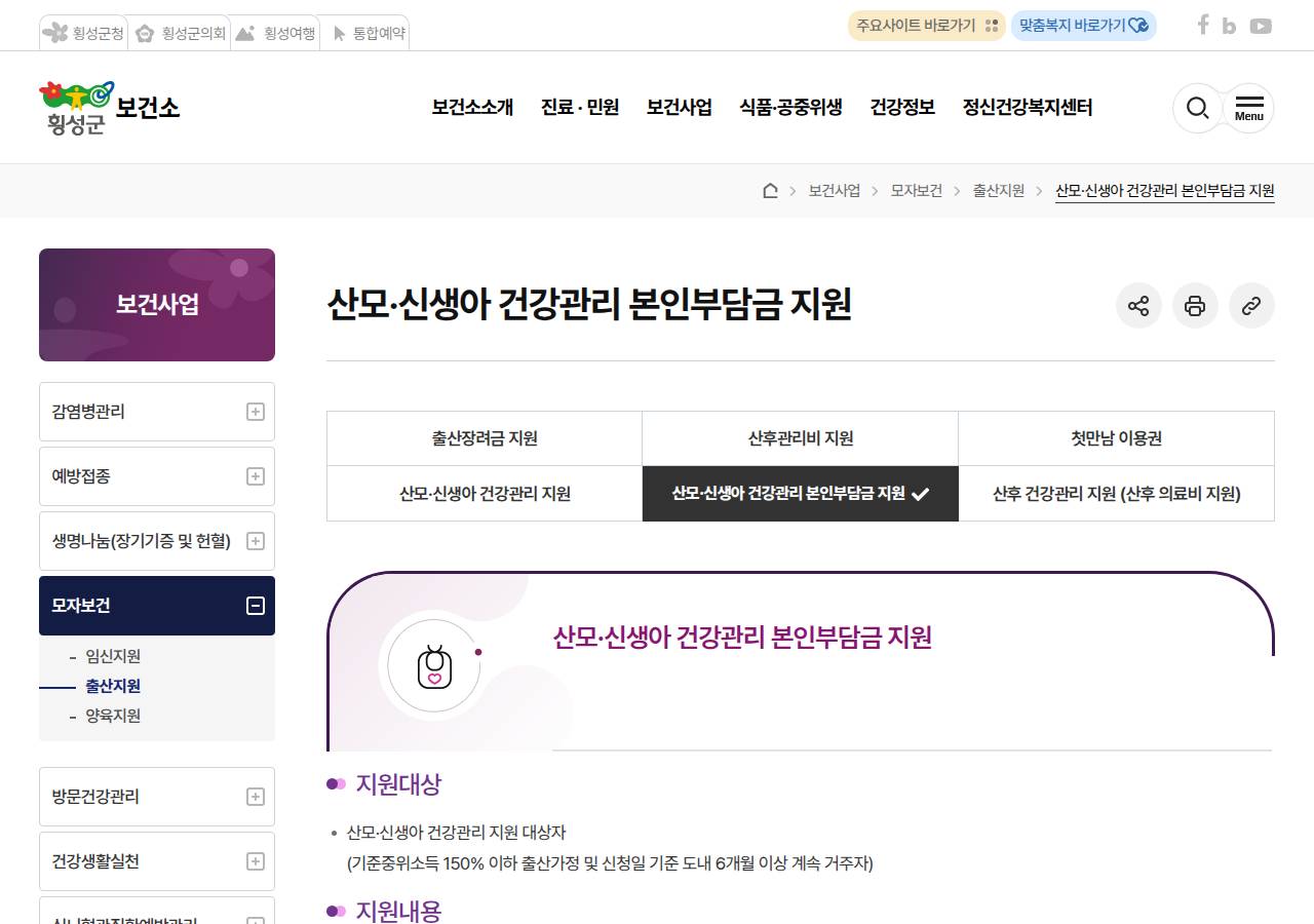 공식 출처