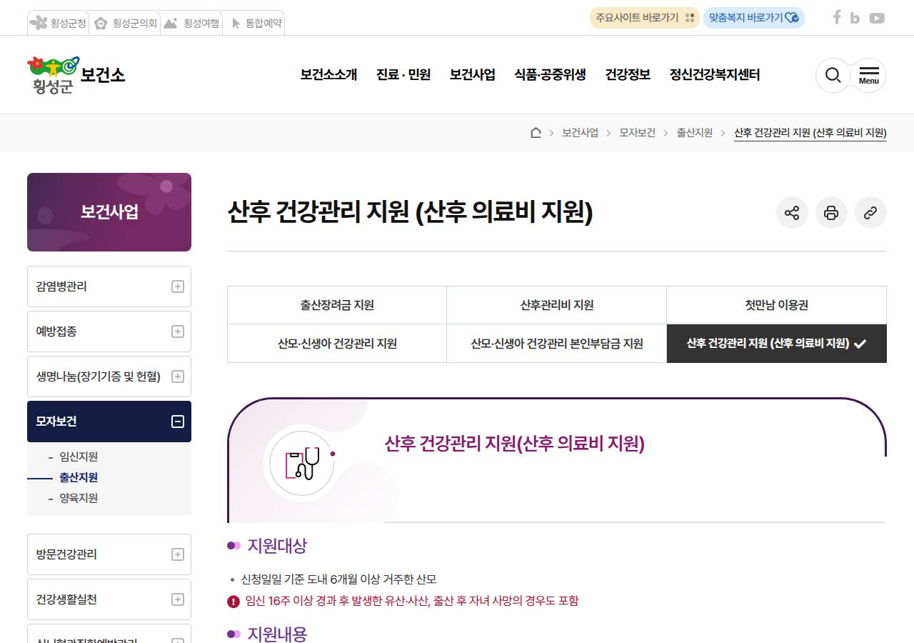 공식 출처