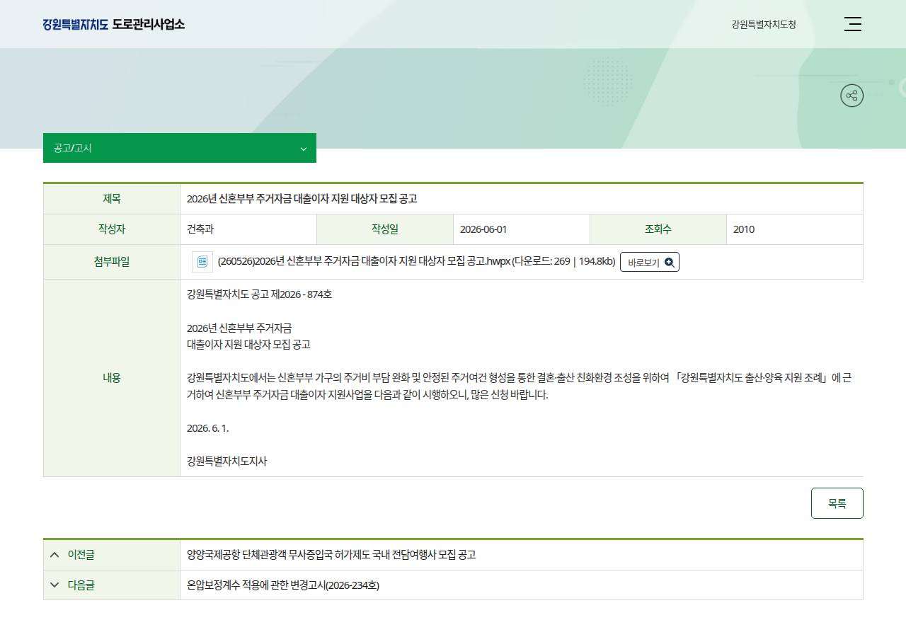 공식 출처