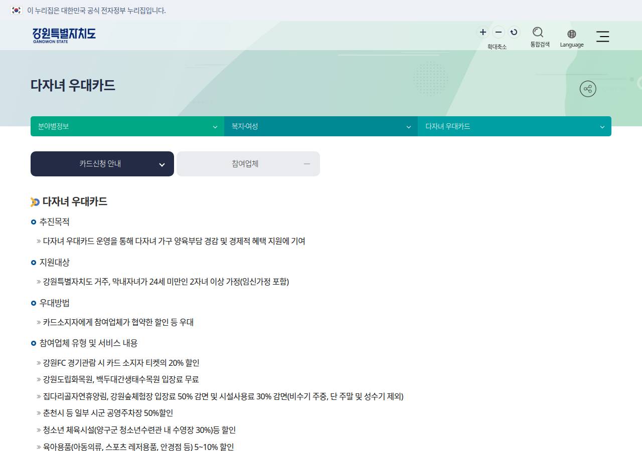 공식 출처
